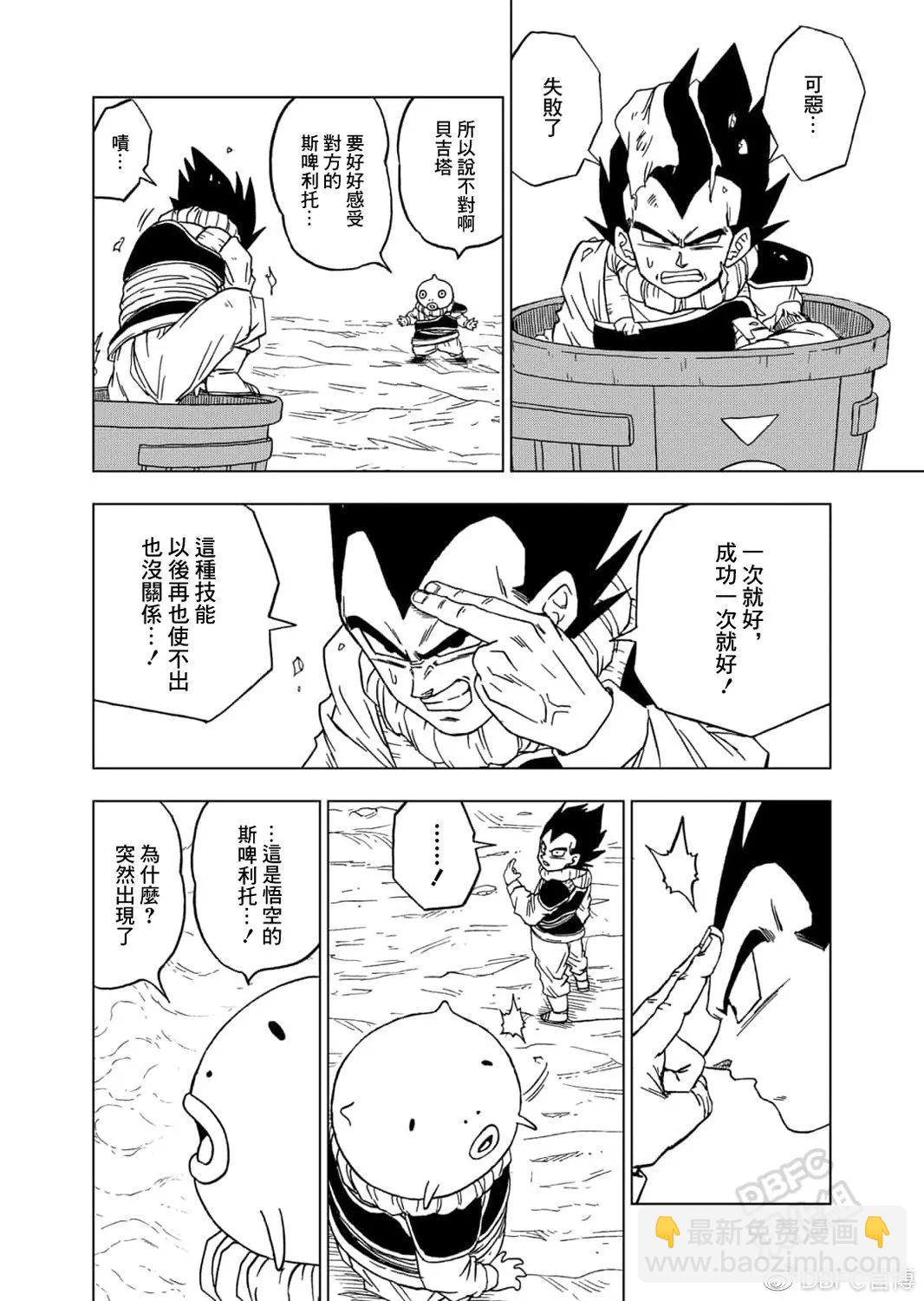 第60话33