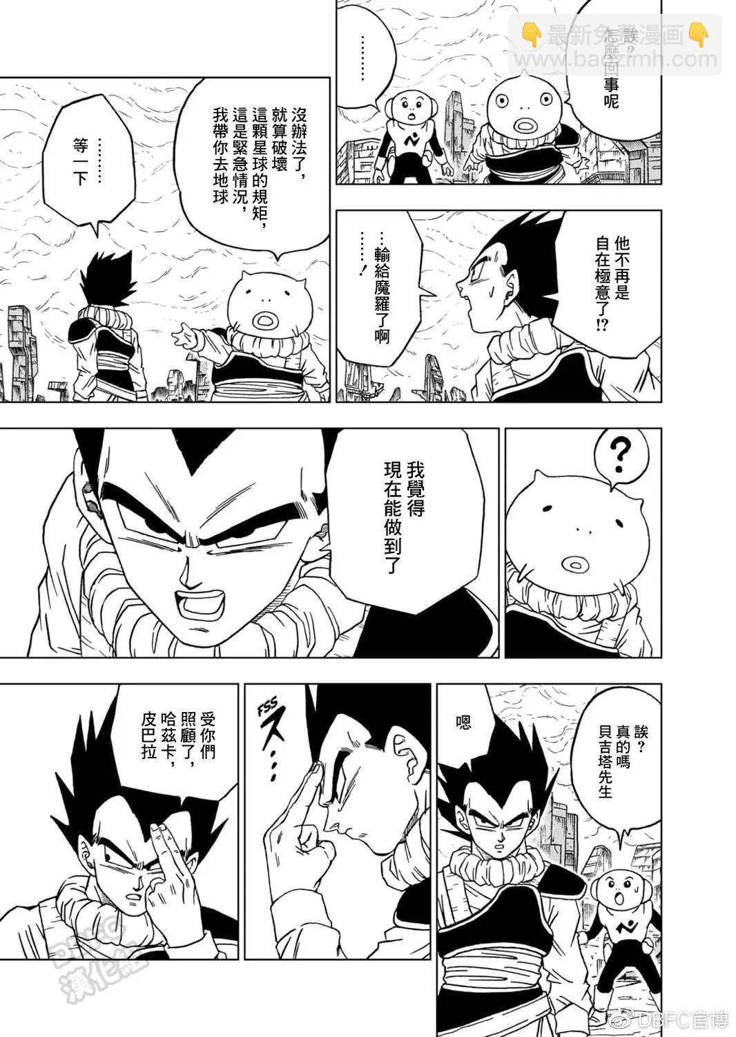 第60话34