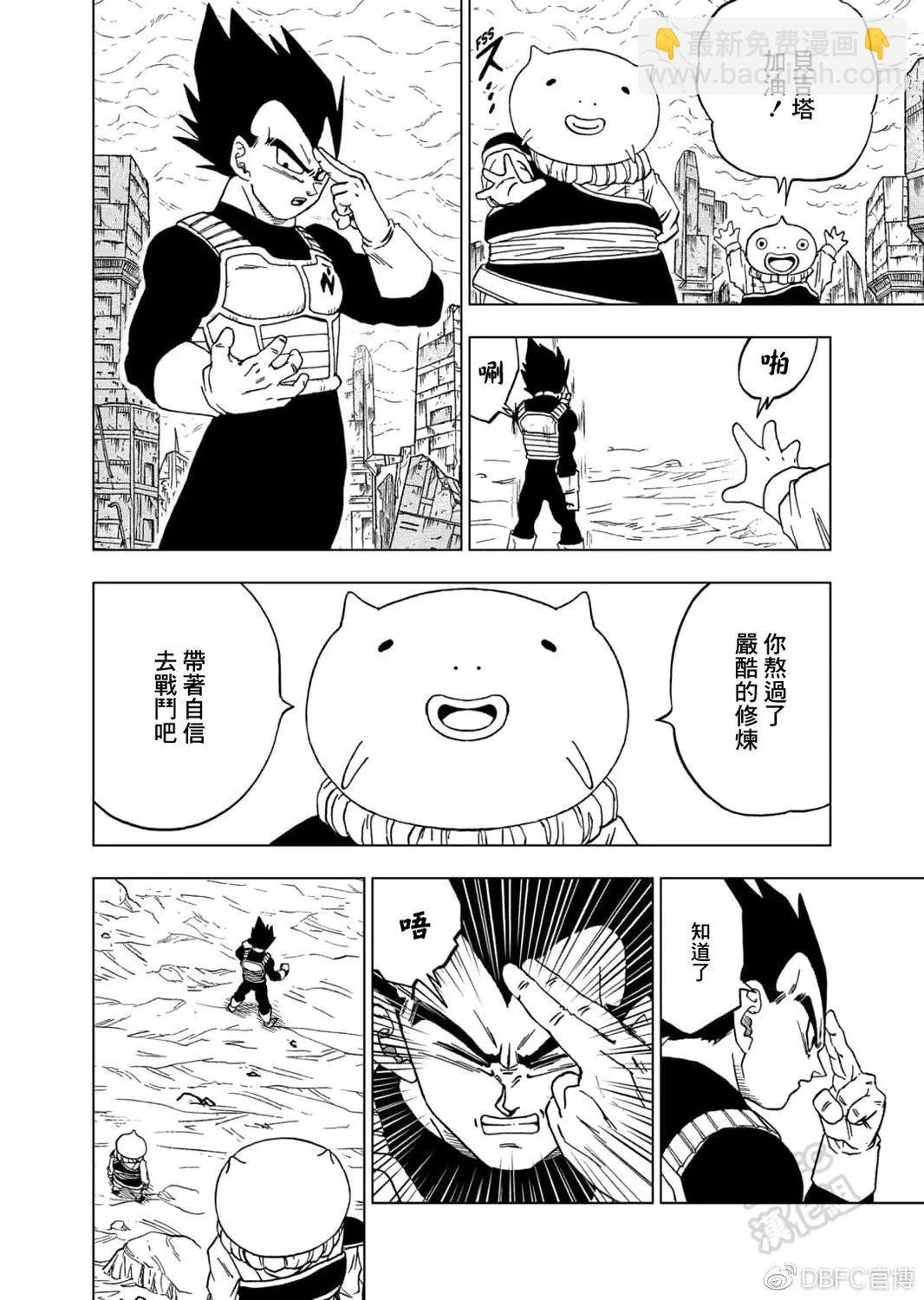 第60话35