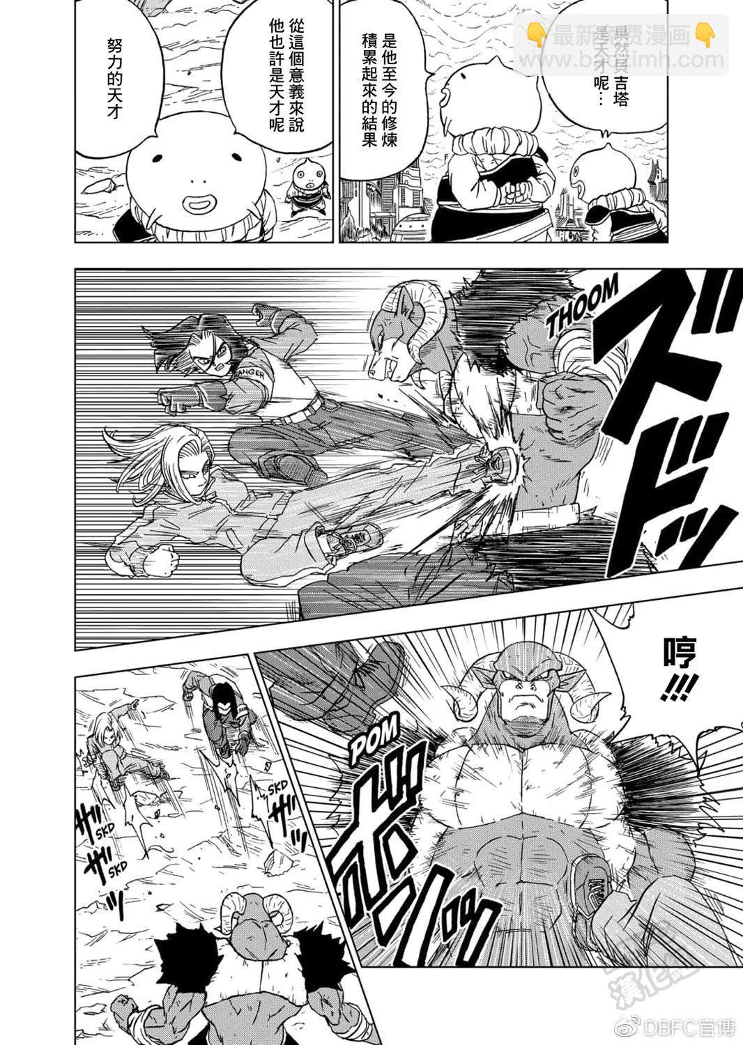第60话37