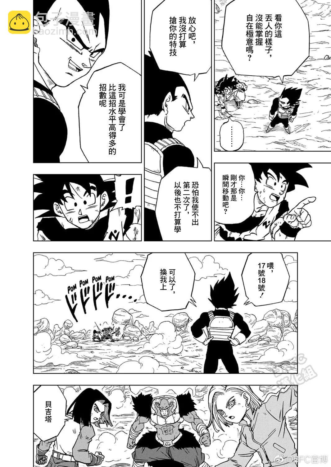第60话41