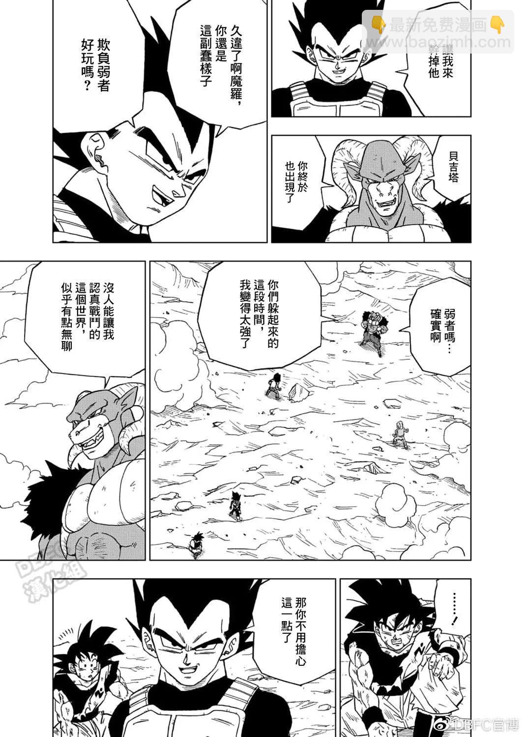 第60话42