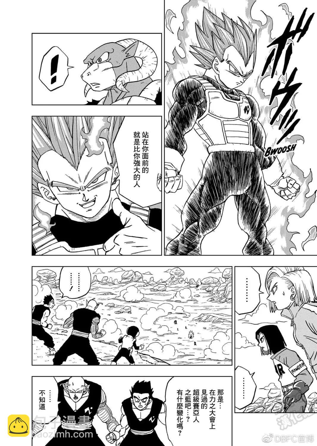 第60话43