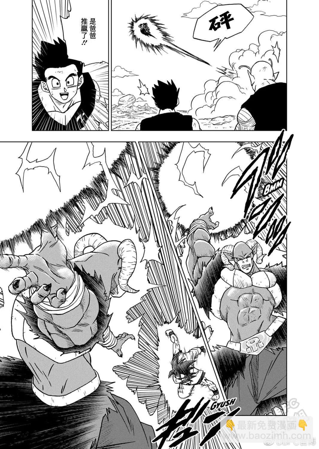 第60话6