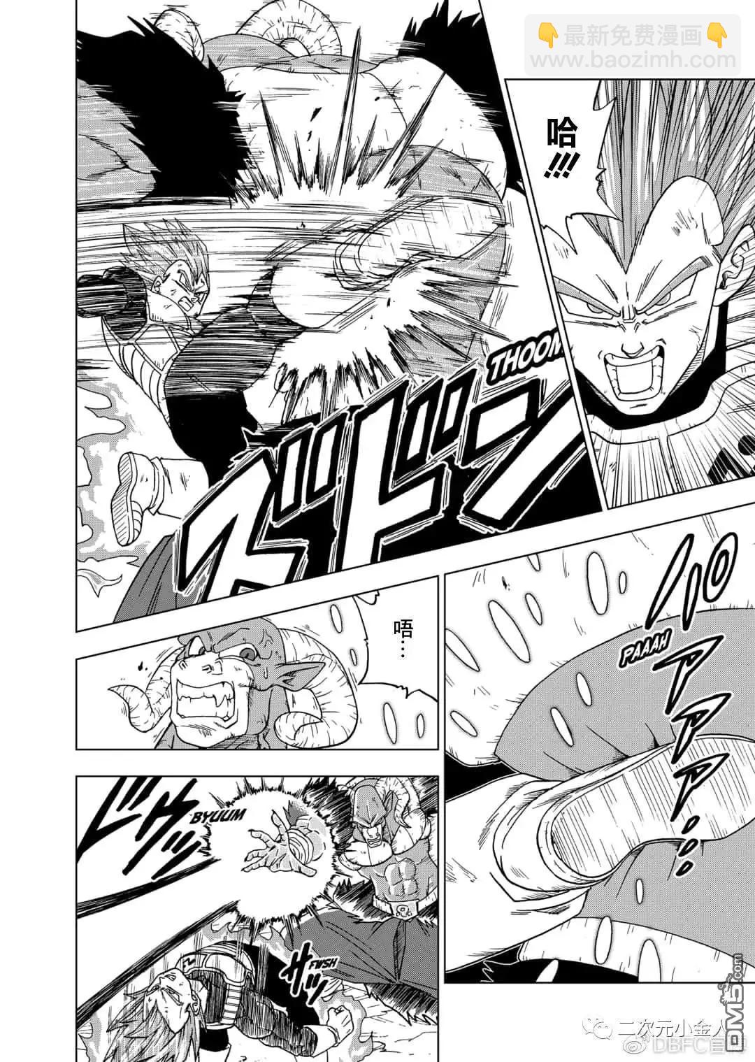 第61话 新生贝吉塔11