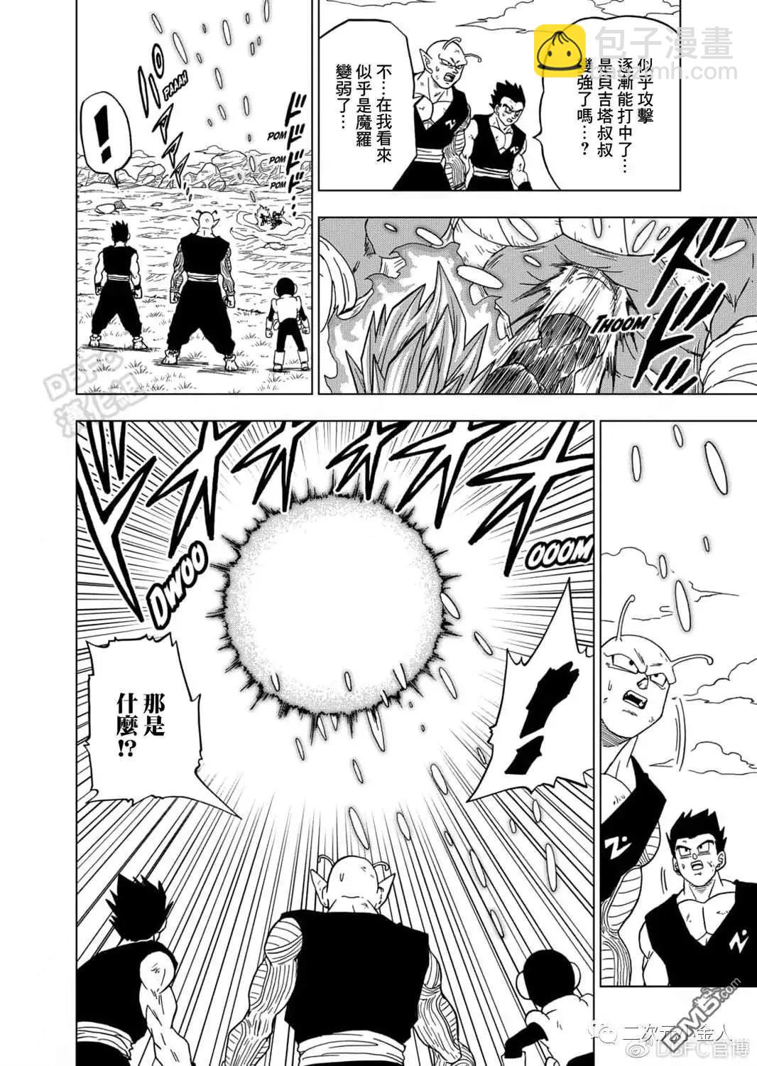 第61话 新生贝吉塔13