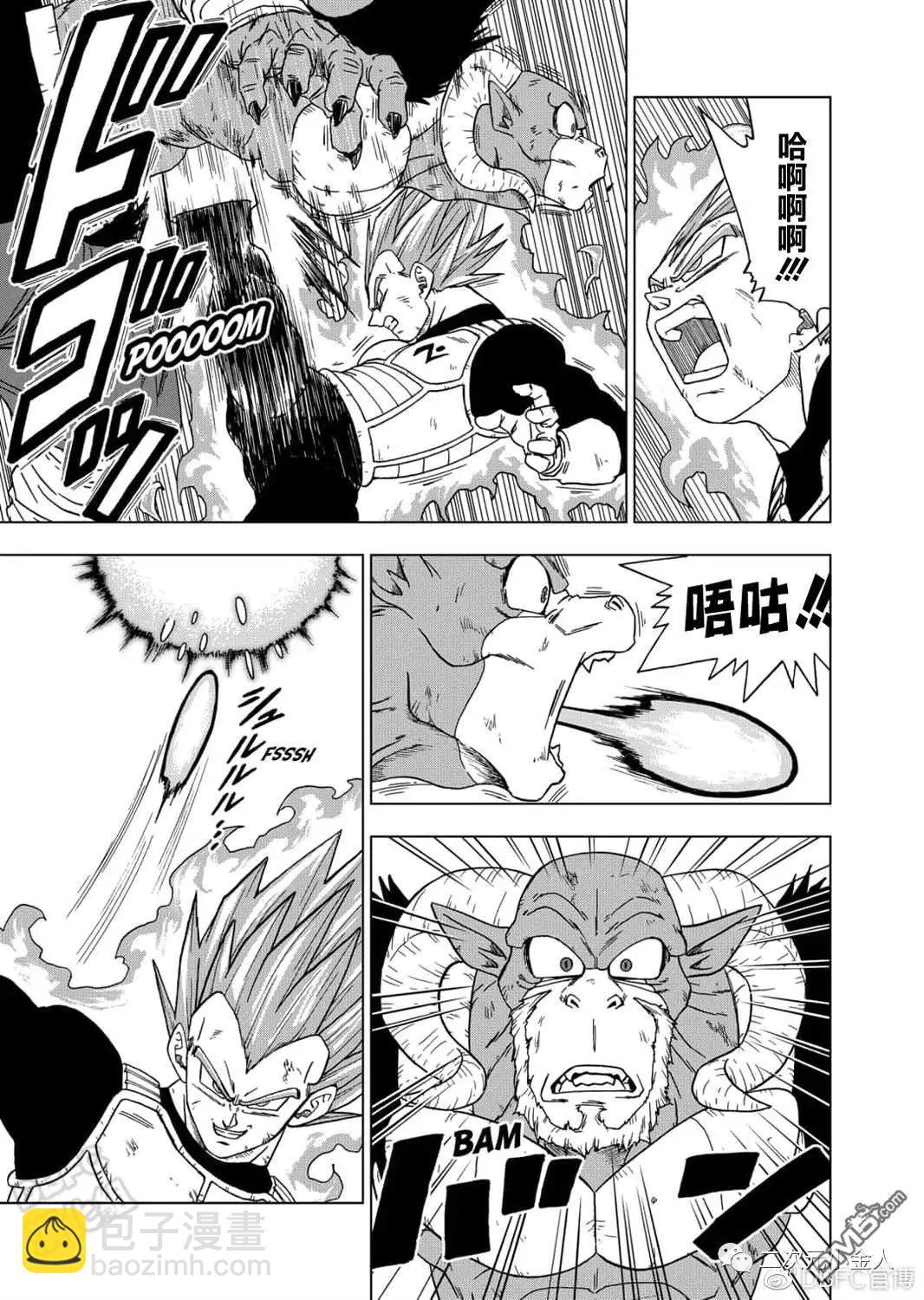 第61话 新生贝吉塔14