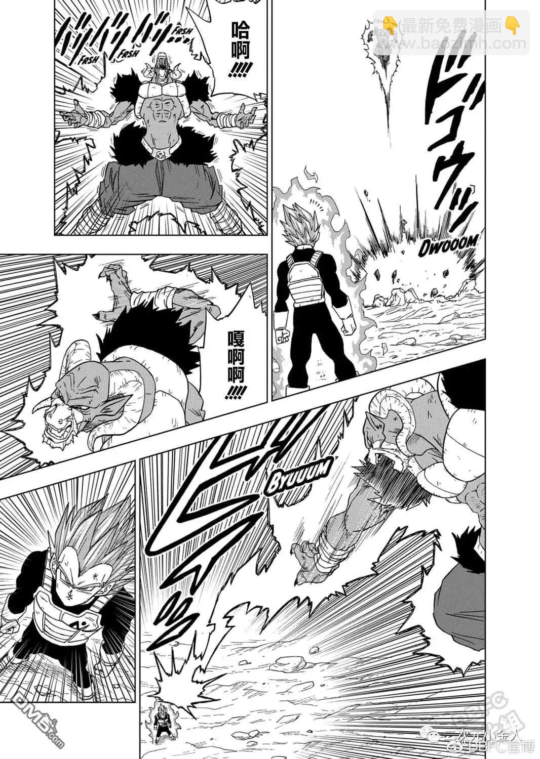 第61话 新生贝吉塔20