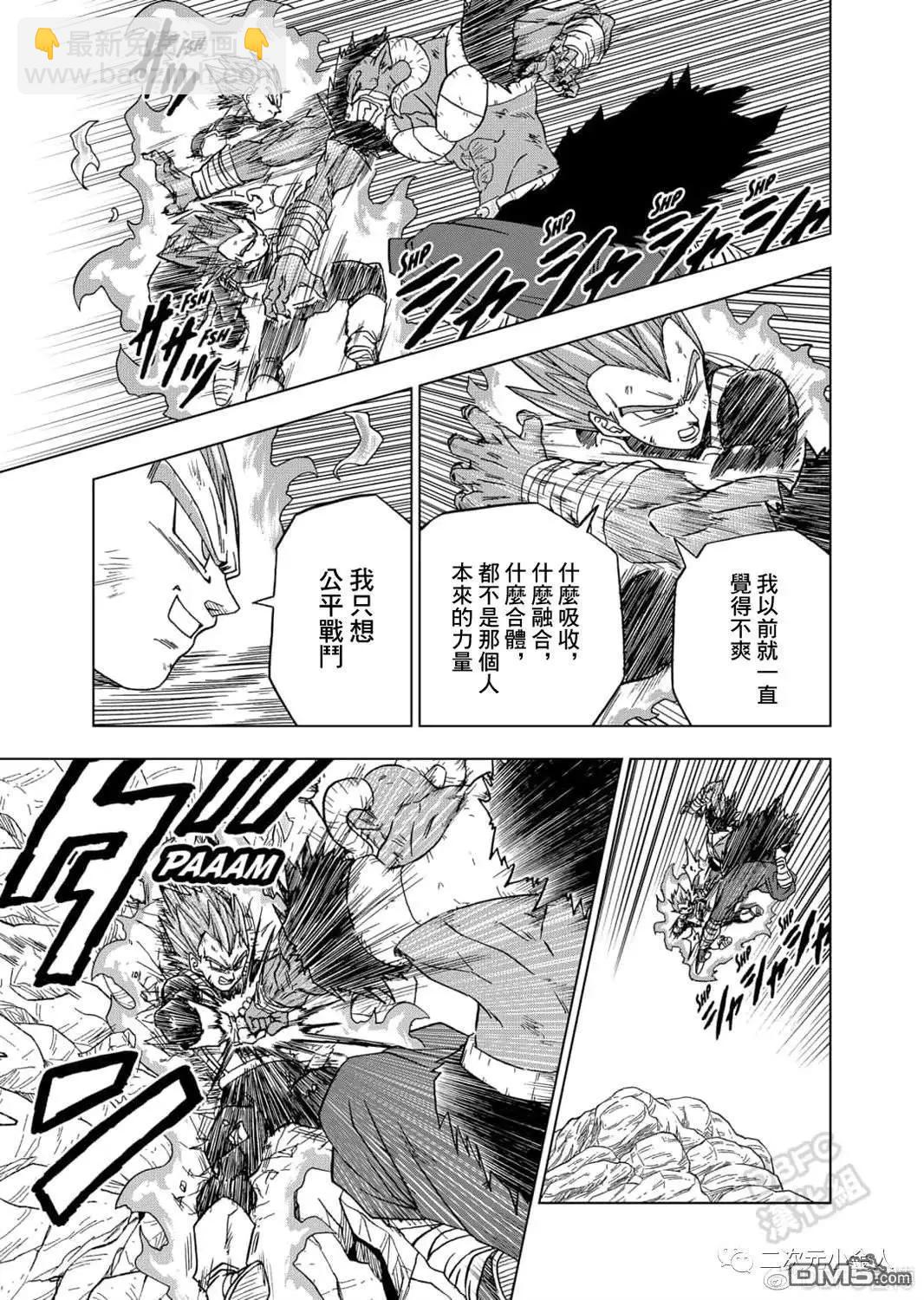 第61话 新生贝吉塔22