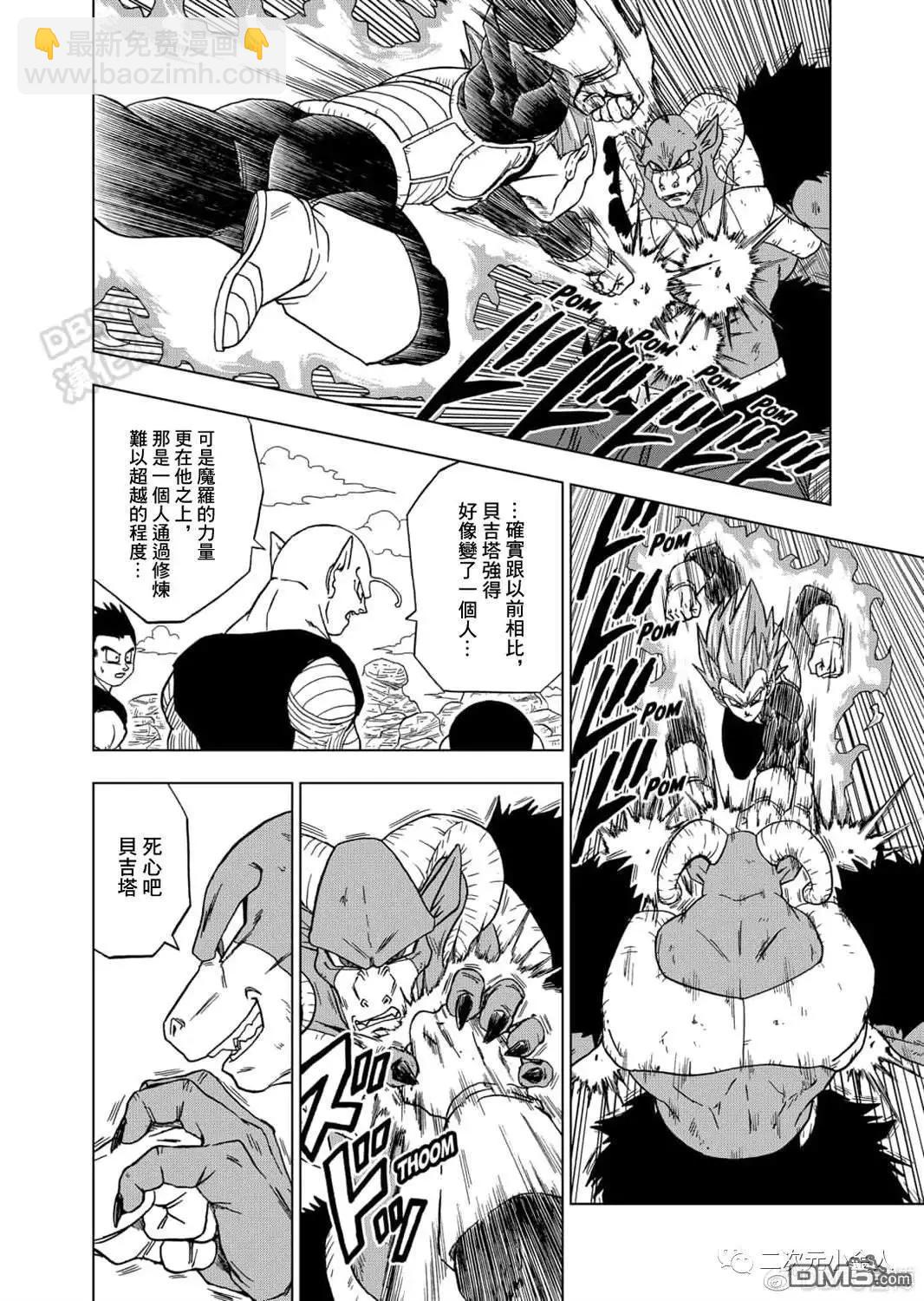 第61话 新生贝吉塔3
