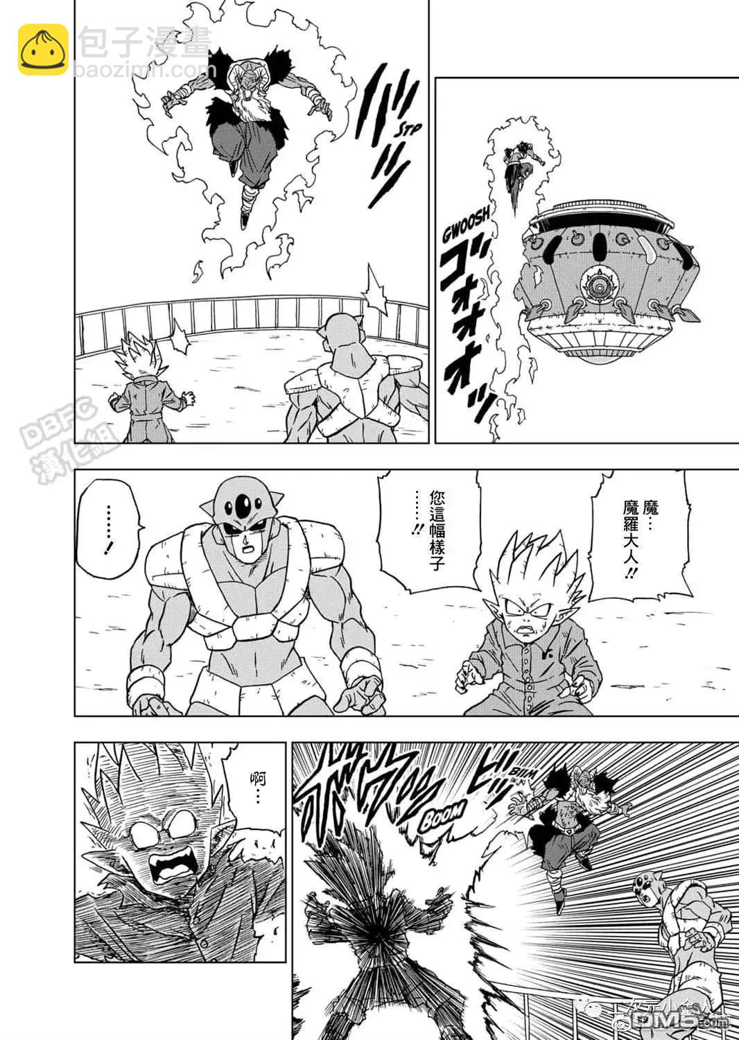 第61话 新生贝吉塔35