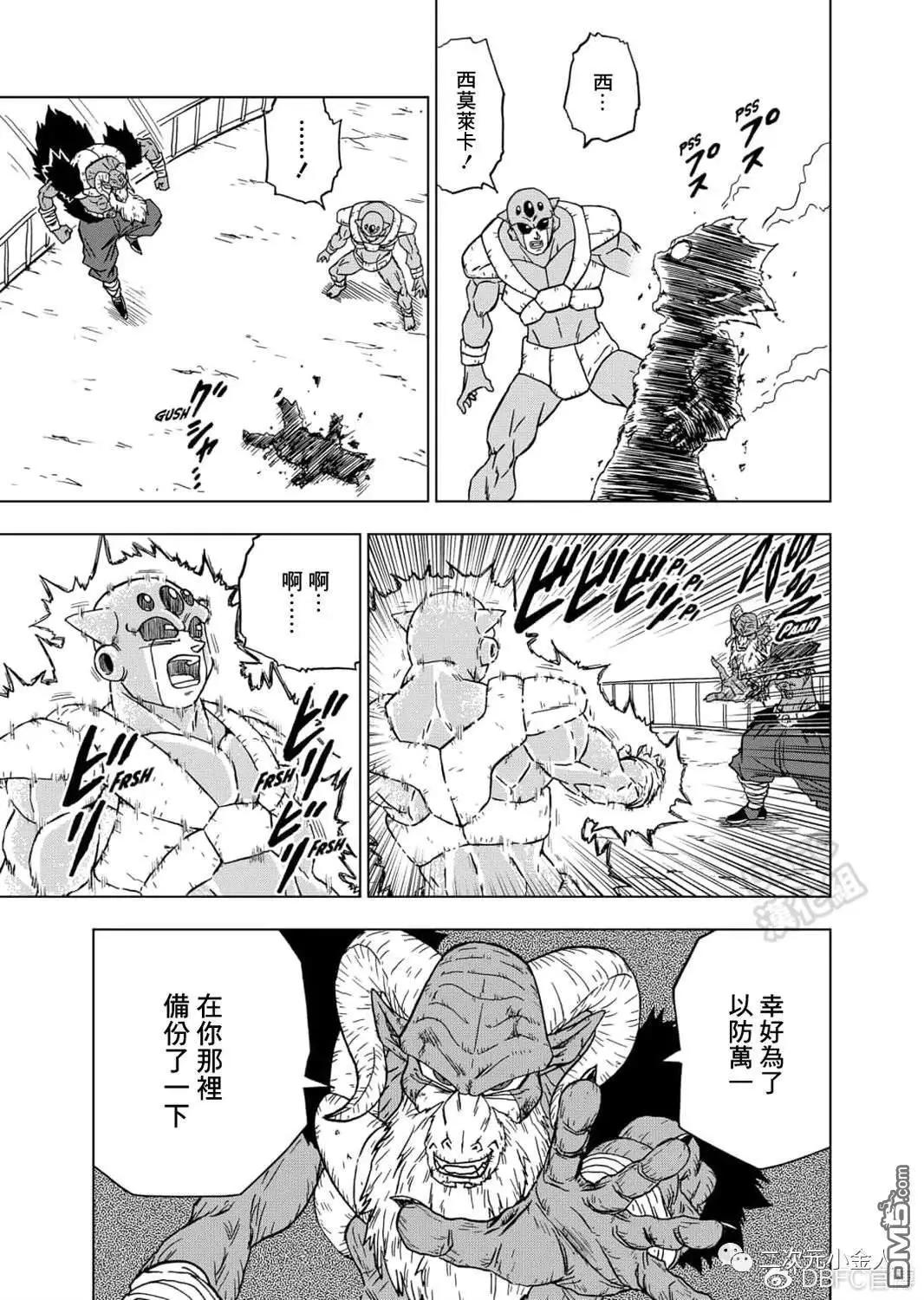 第61话 新生贝吉塔36