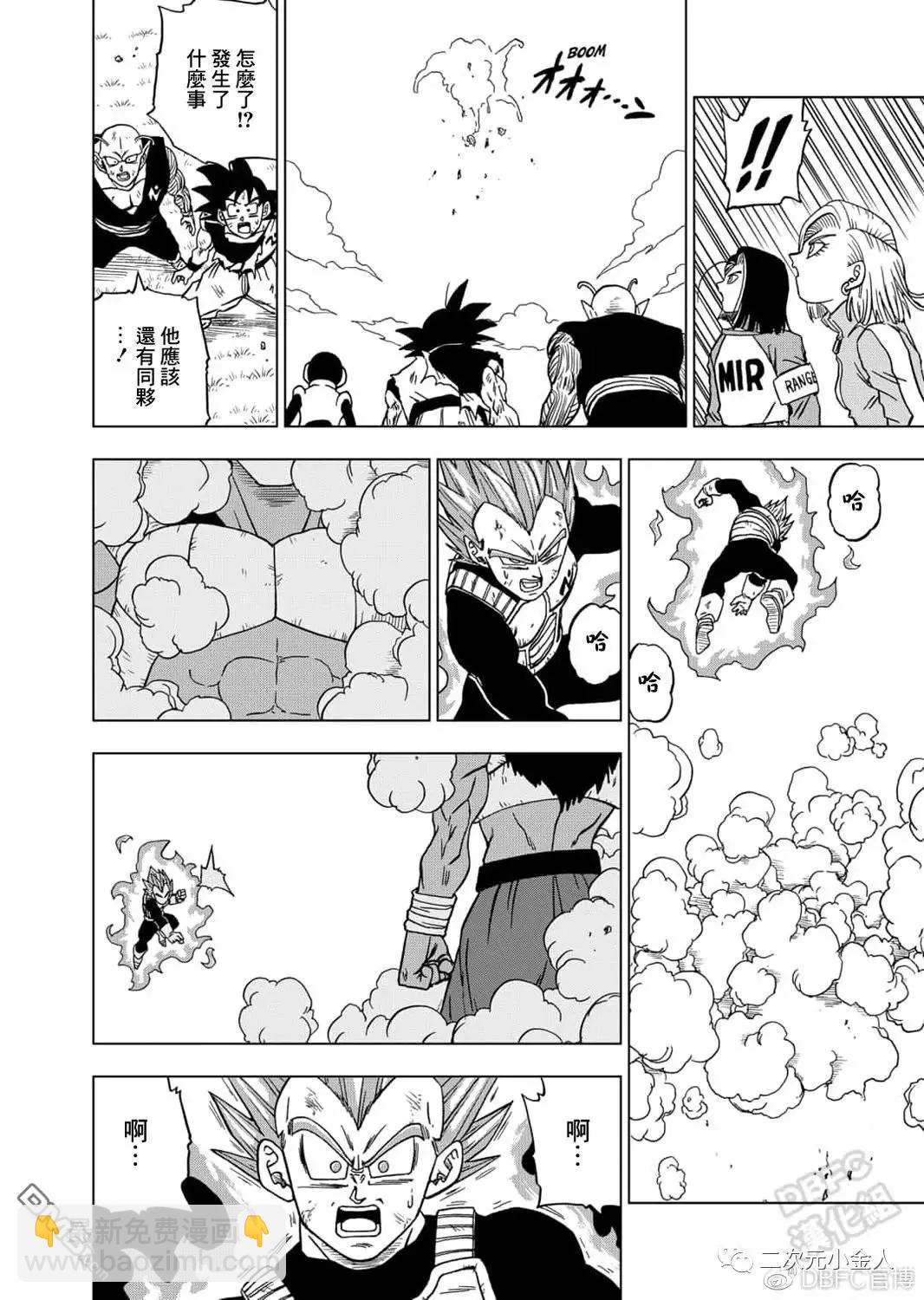 第61话 新生贝吉塔39