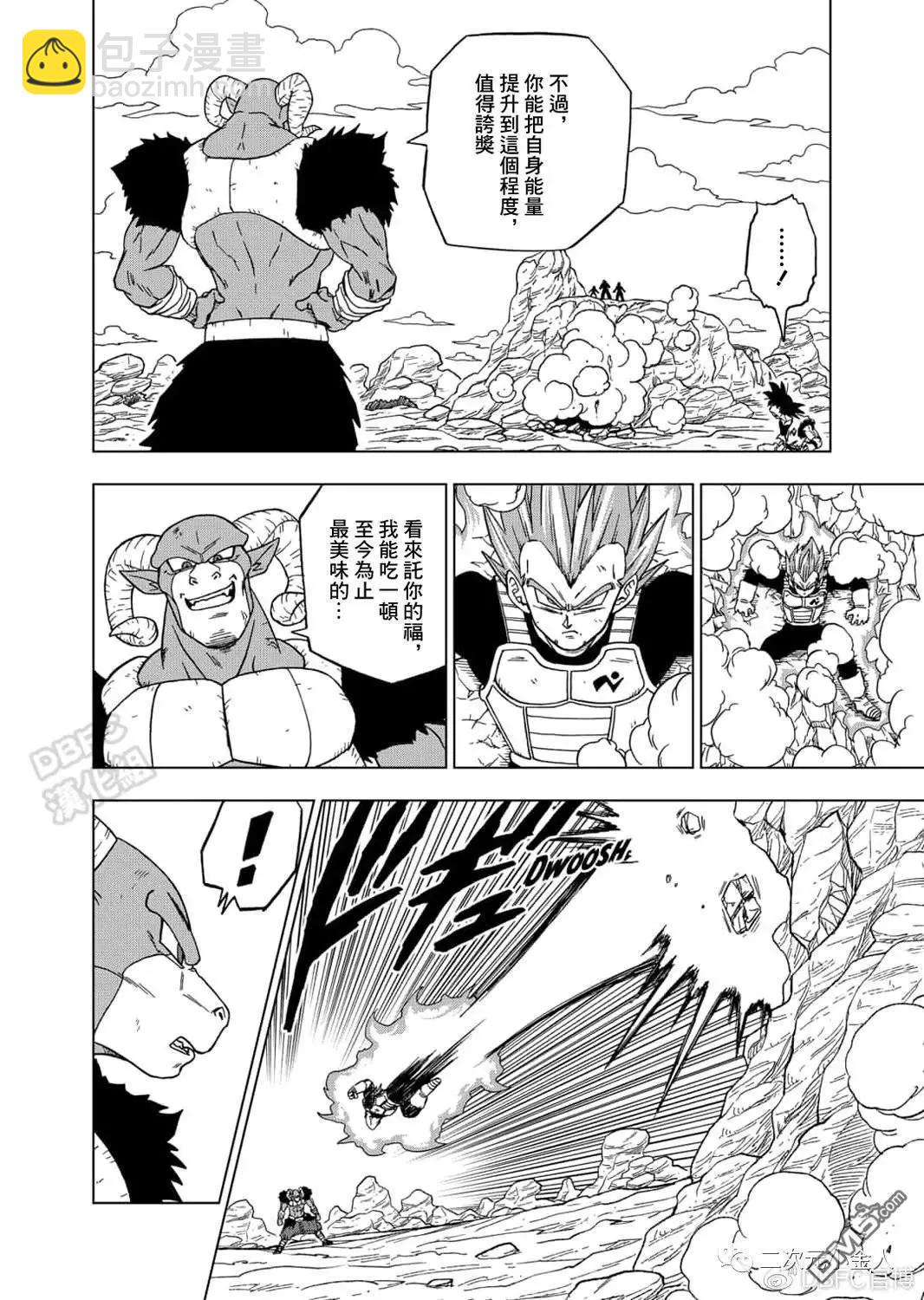 第61话 新生贝吉塔5