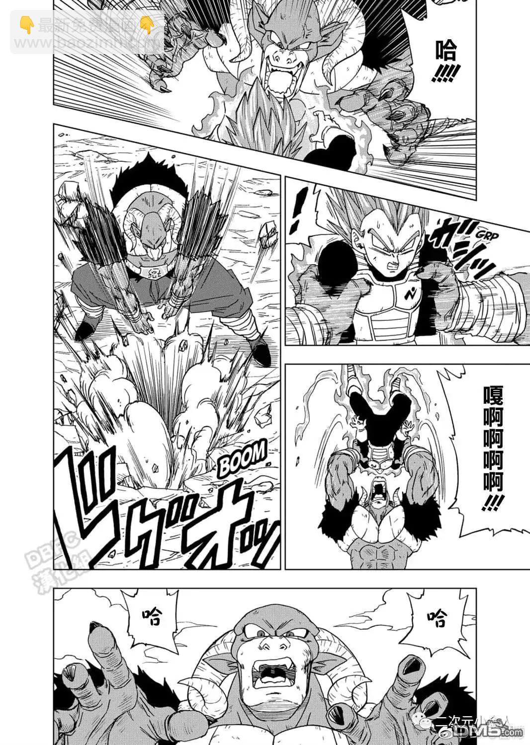 第61话 新生贝吉塔9