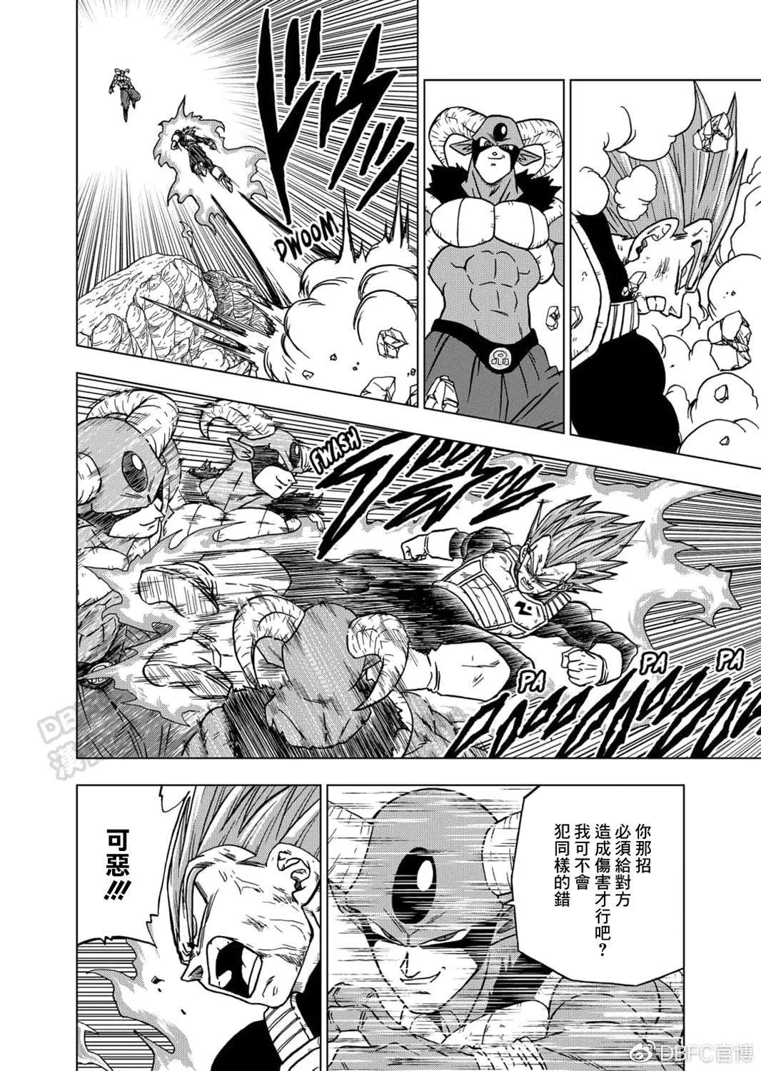 第62话3