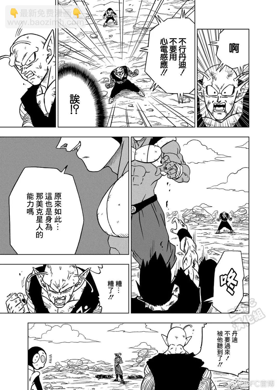 第62话30