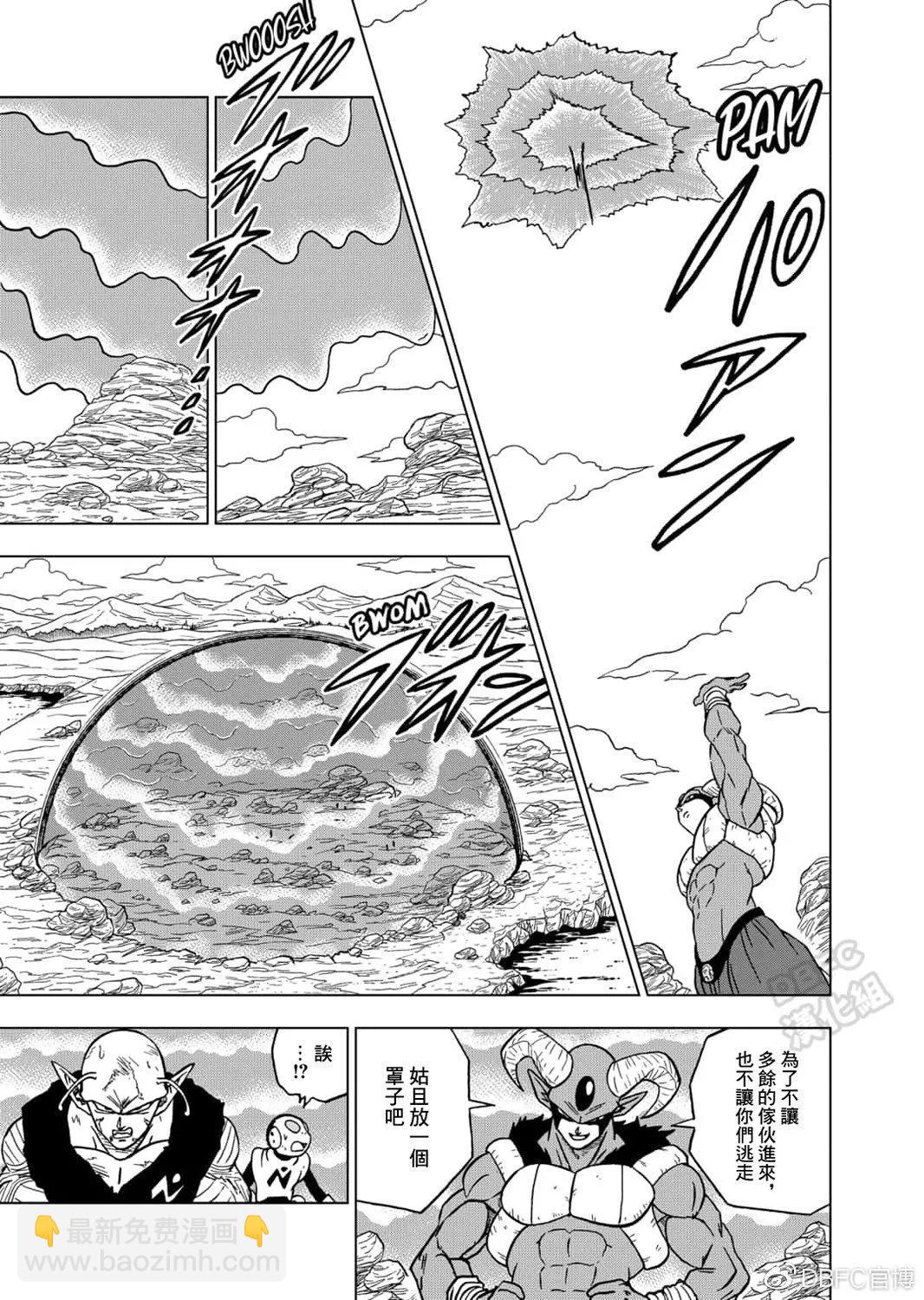 第62话32