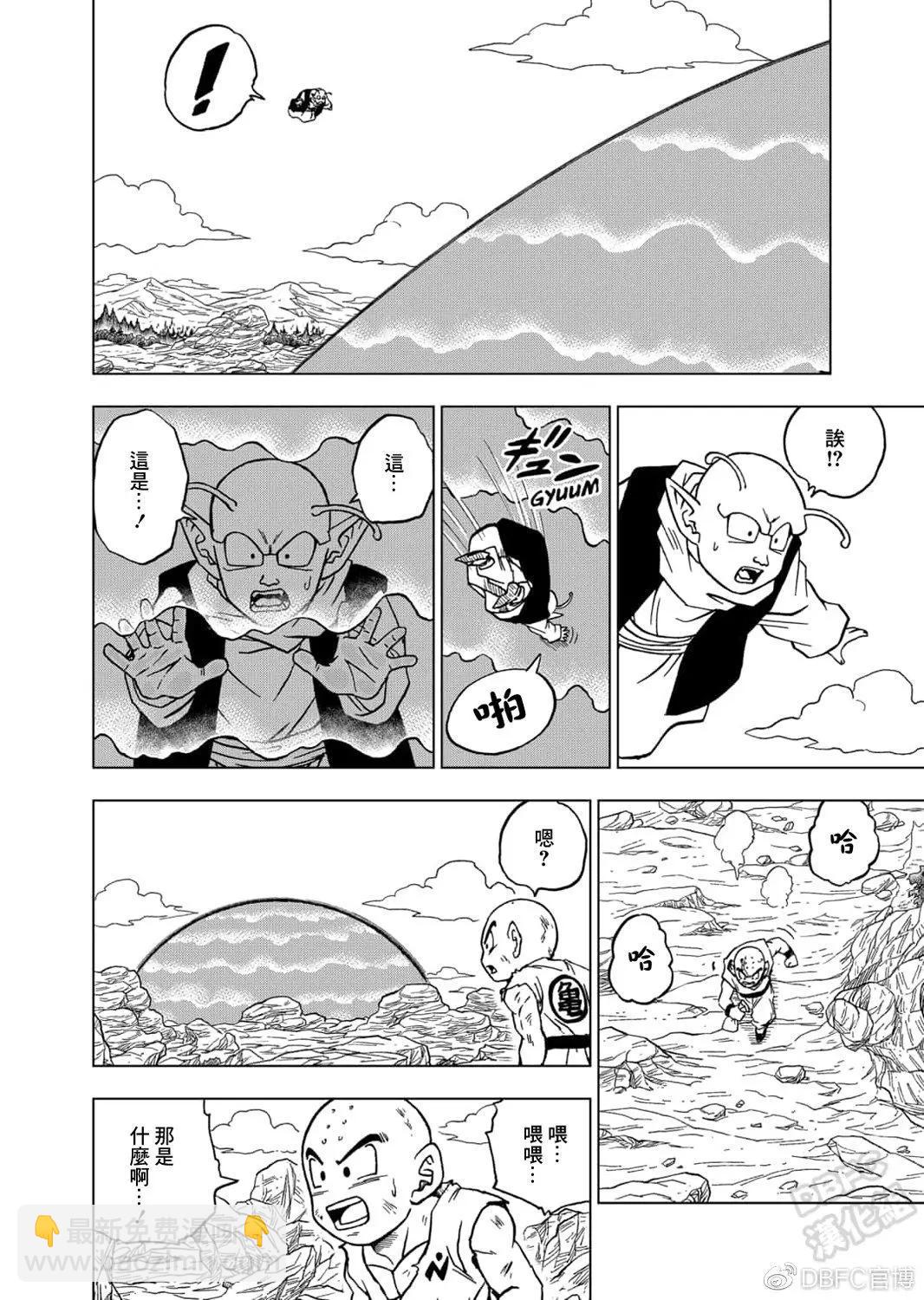 第62话33