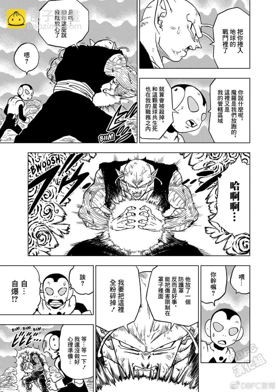 第62话36