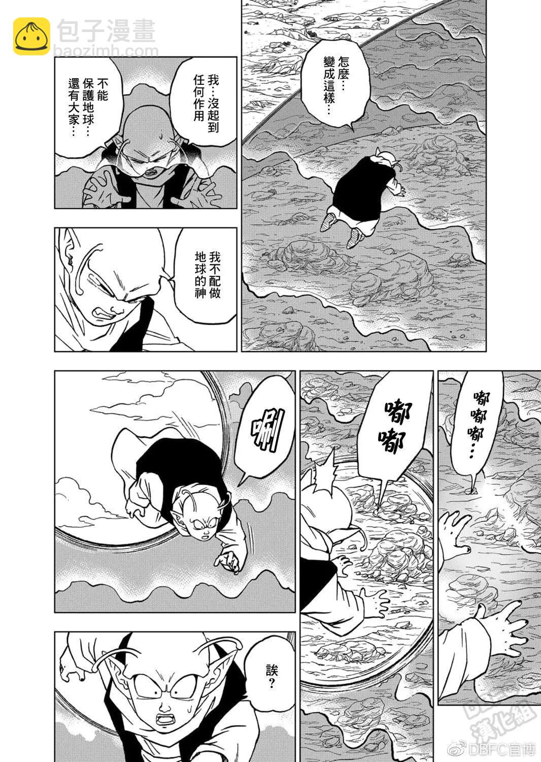 第62话39