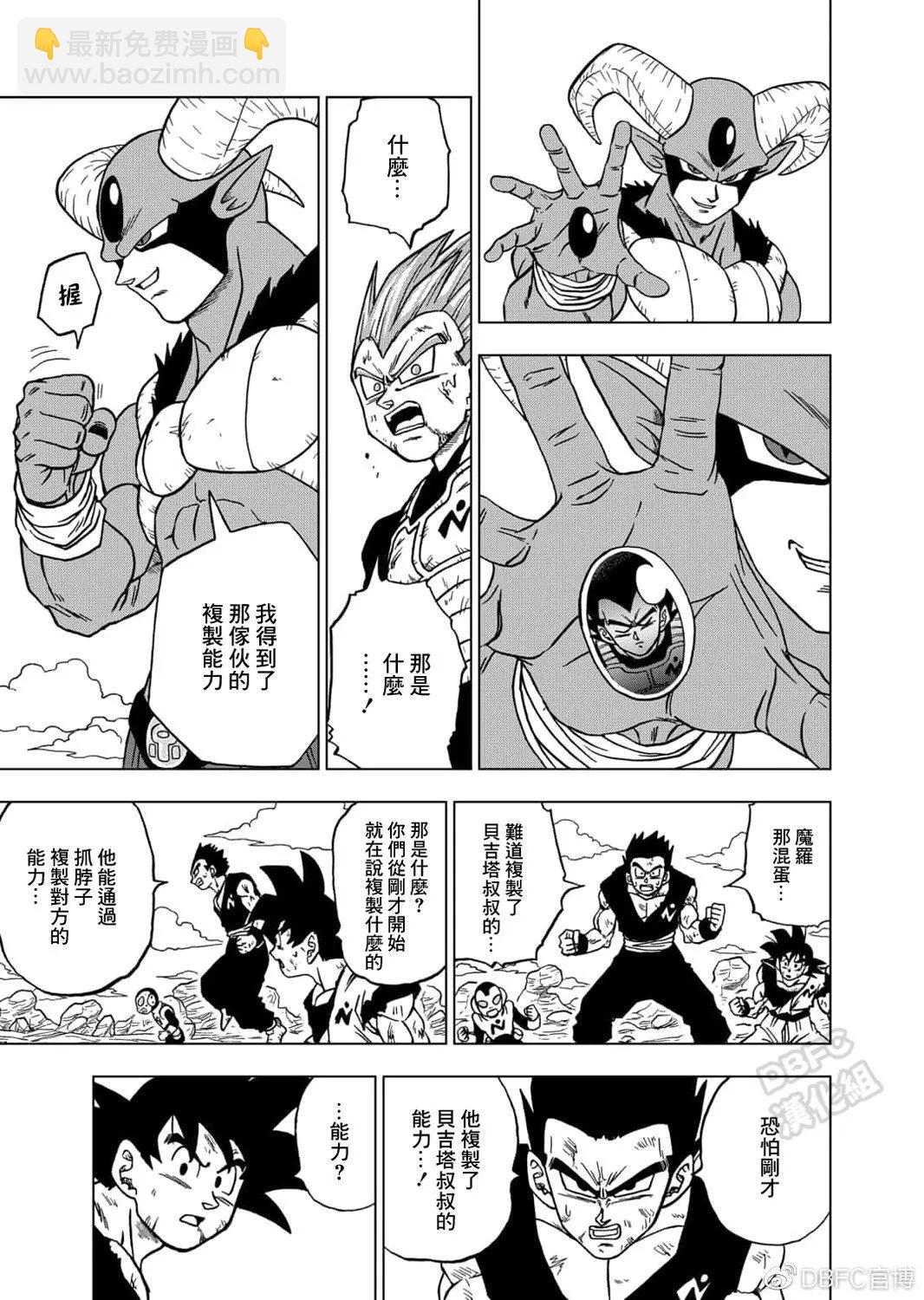 第62话6