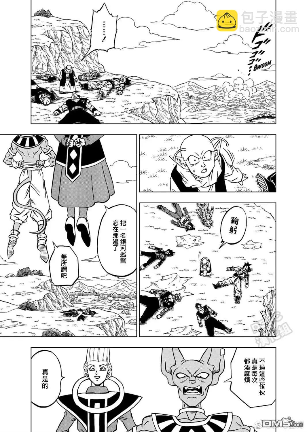第63话 梅尔斯的觉悟10