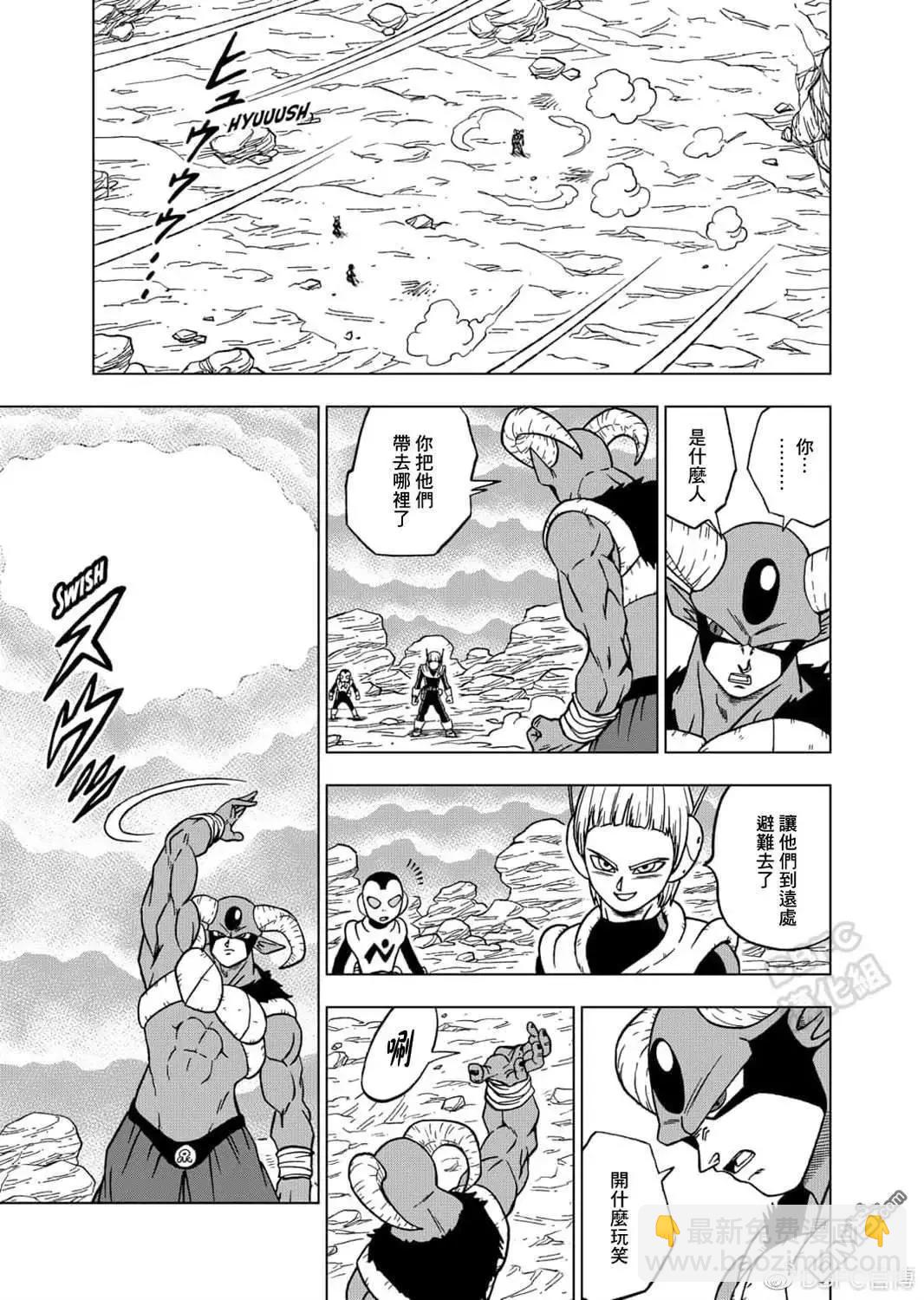 第63话 梅尔斯的觉悟2