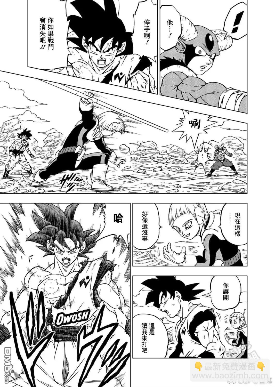 第63话 梅尔斯的觉悟20