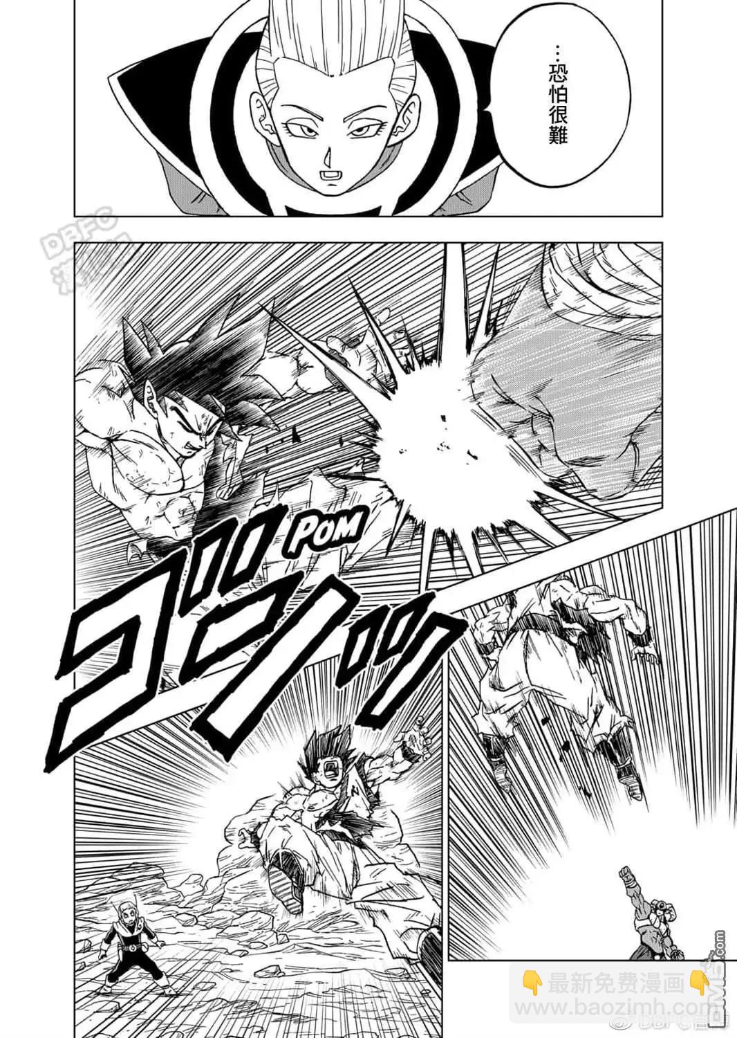 第63话 梅尔斯的觉悟23