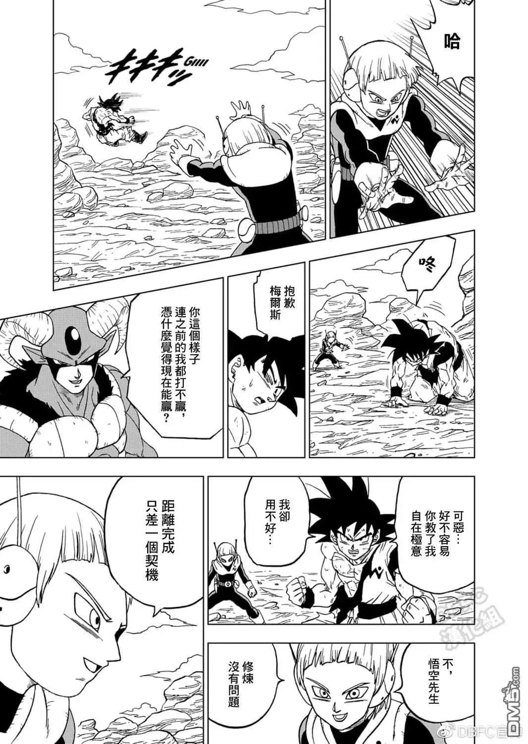 第63话 梅尔斯的觉悟24