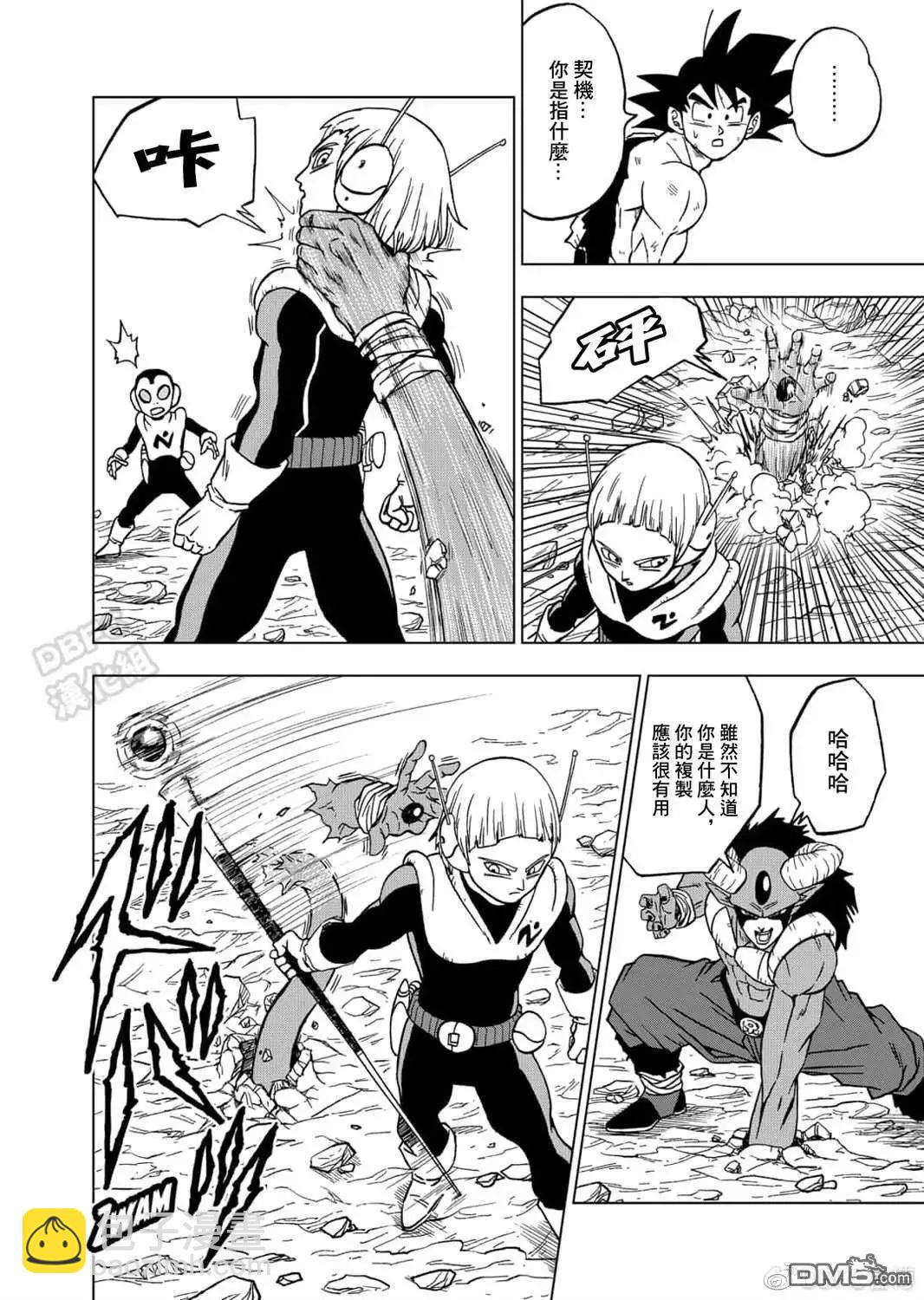 第63话 梅尔斯的觉悟25