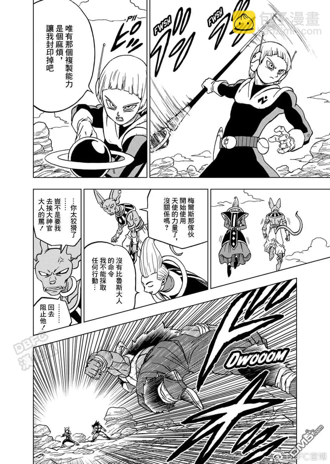 第63话 梅尔斯的觉悟27