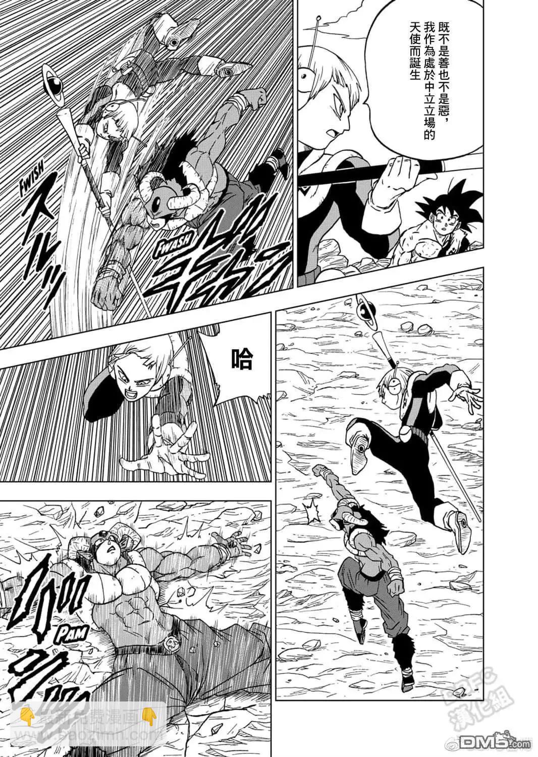 第63话 梅尔斯的觉悟28