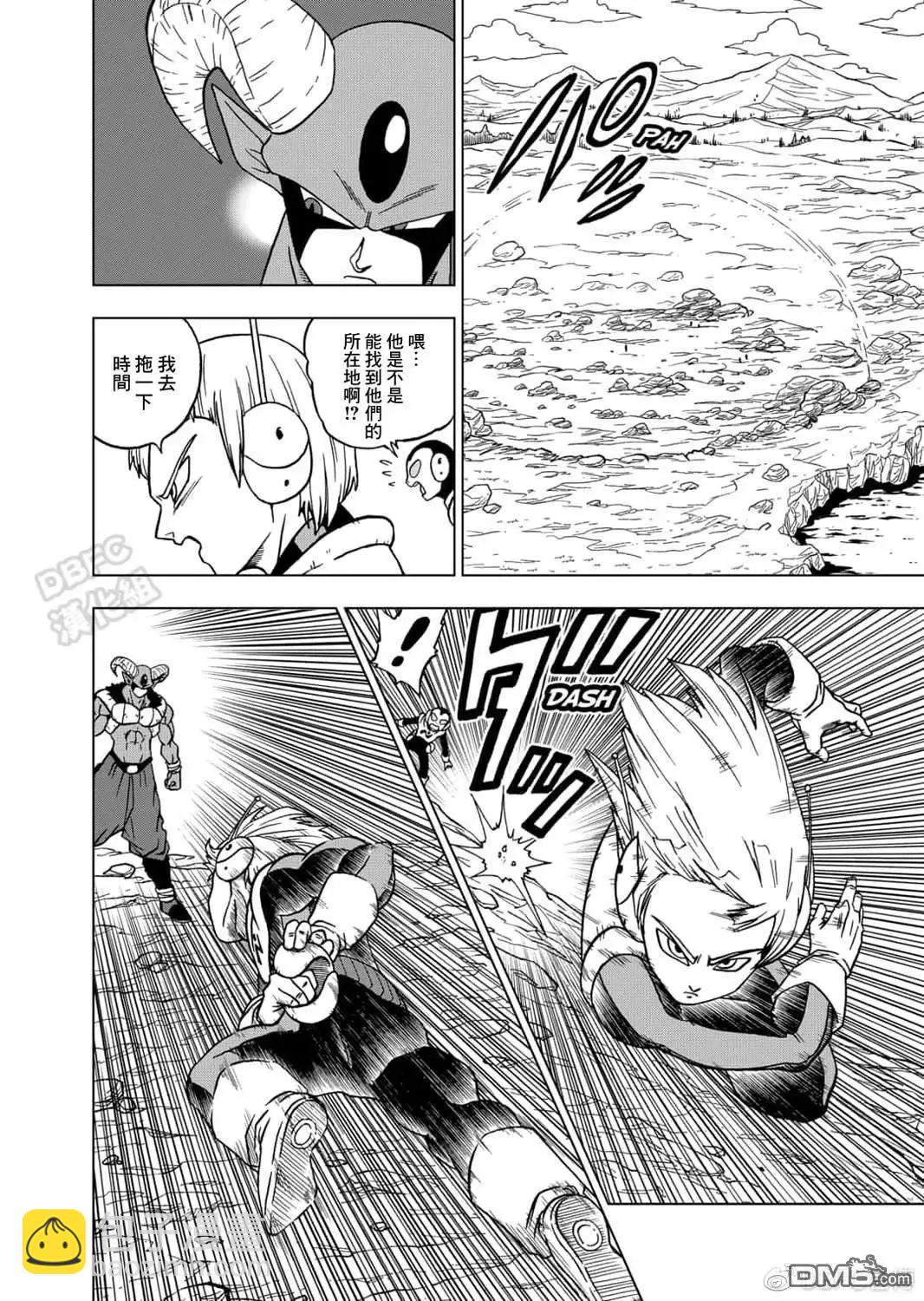 第63话 梅尔斯的觉悟3