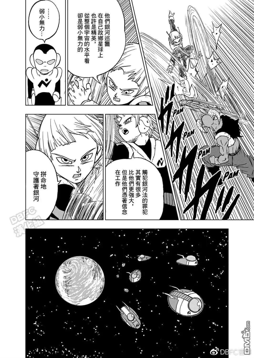 第63话 梅尔斯的觉悟31