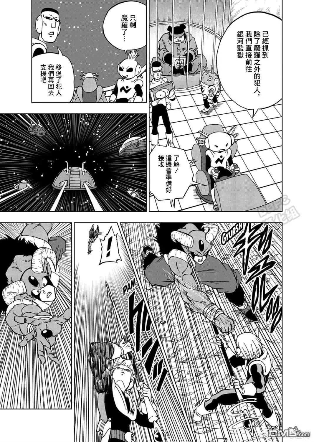 第63话 梅尔斯的觉悟32