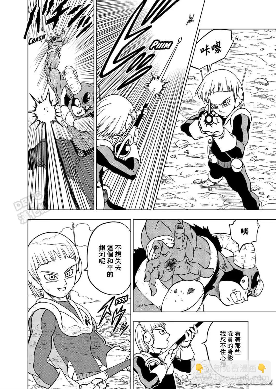 第63话 梅尔斯的觉悟33
