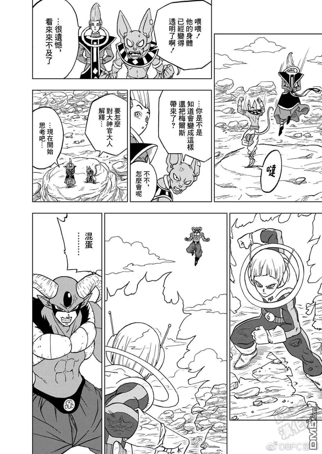 第63话 梅尔斯的觉悟35