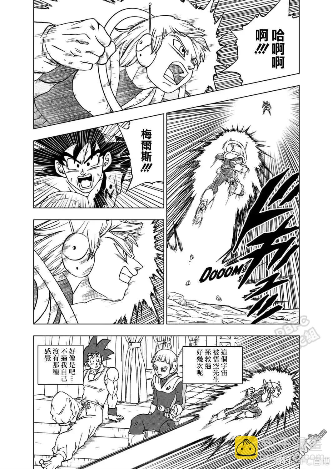 第63话 梅尔斯的觉悟36