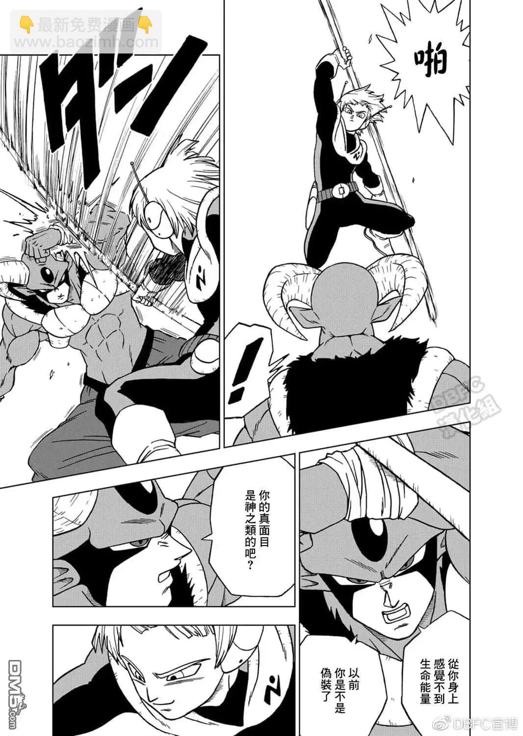 第63话 梅尔斯的觉悟4