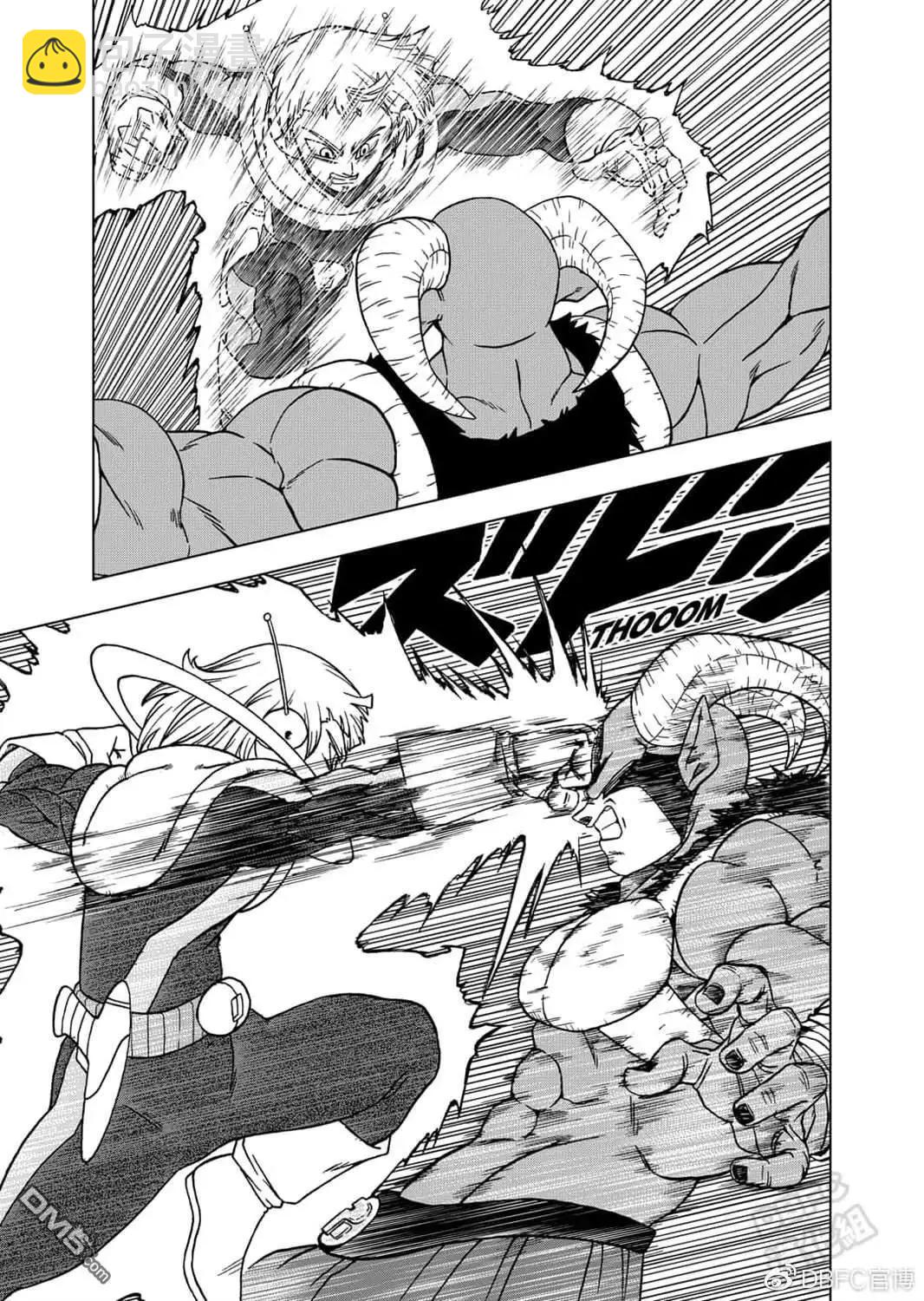第63话 梅尔斯的觉悟40