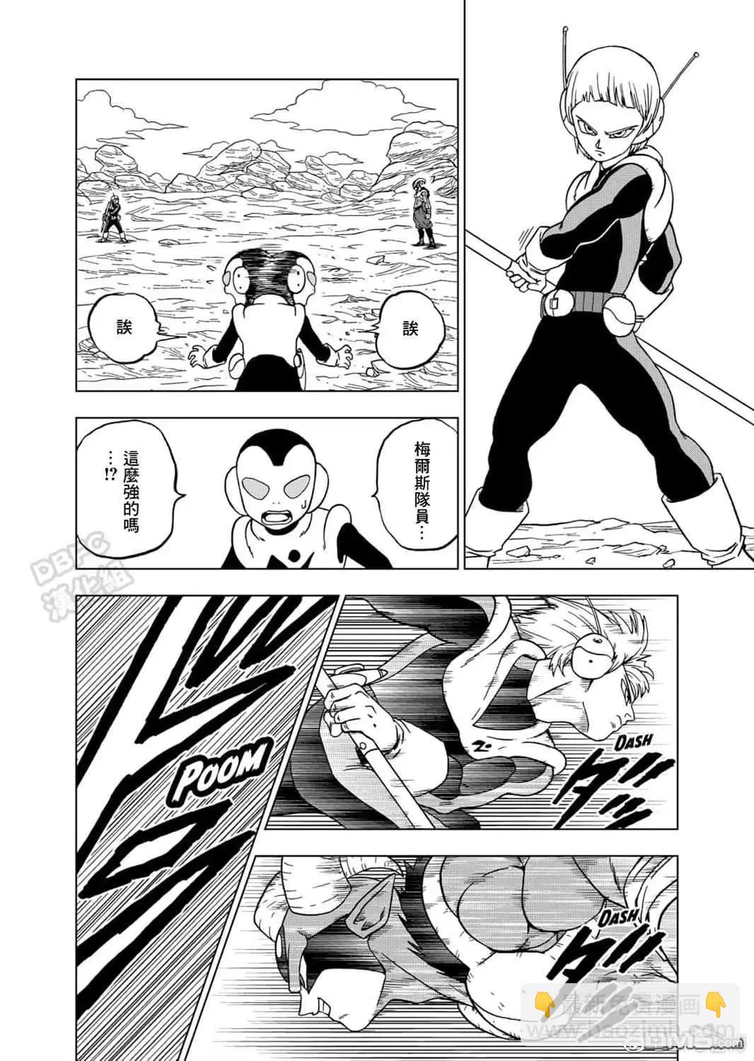 第63话 梅尔斯的觉悟9