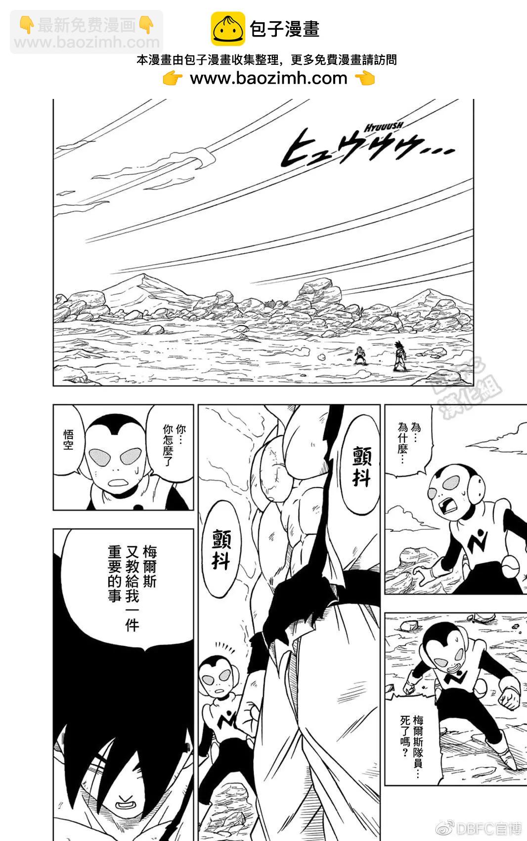 第64话1
