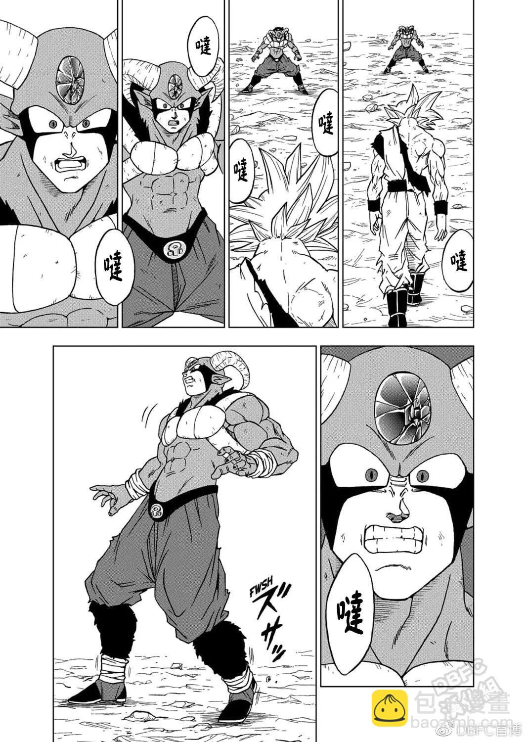 第64话12
