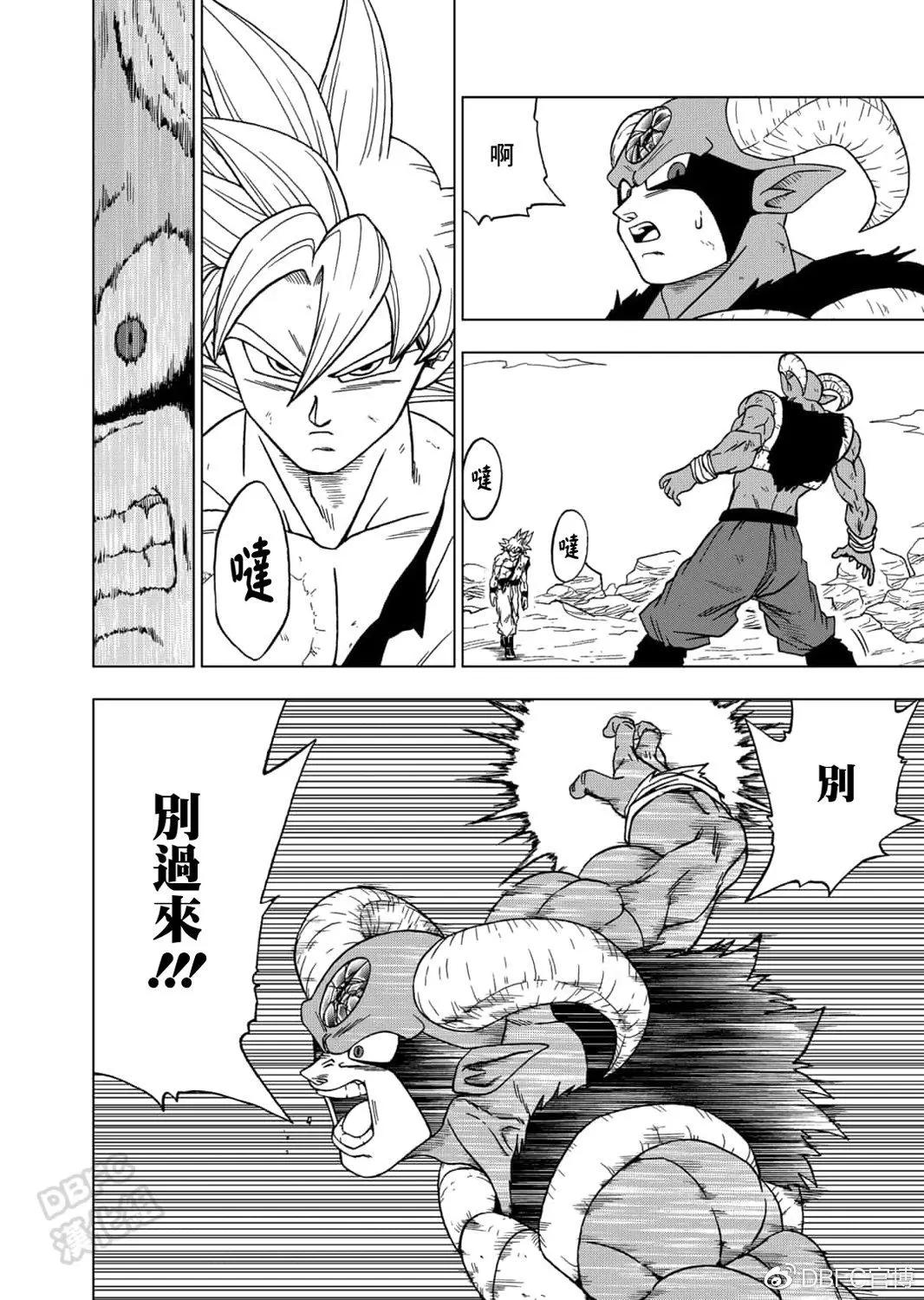 第64话13