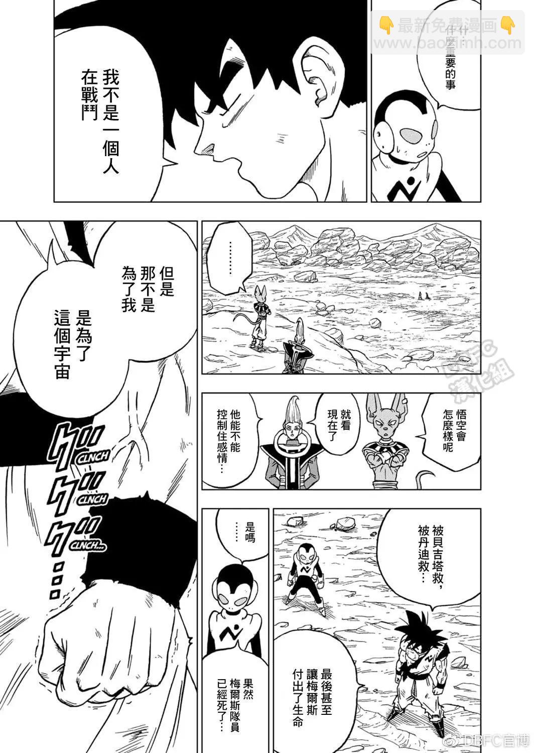 第64话2