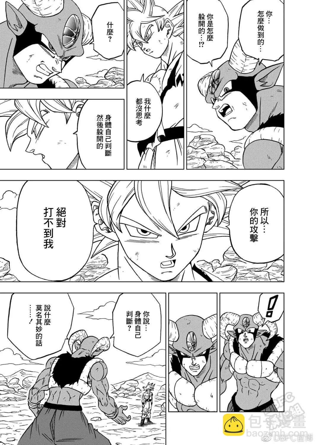第64话22
