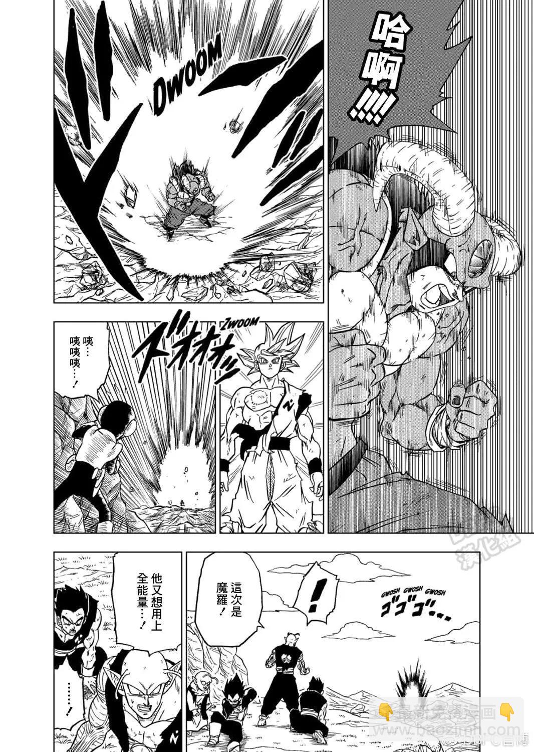 第64话23