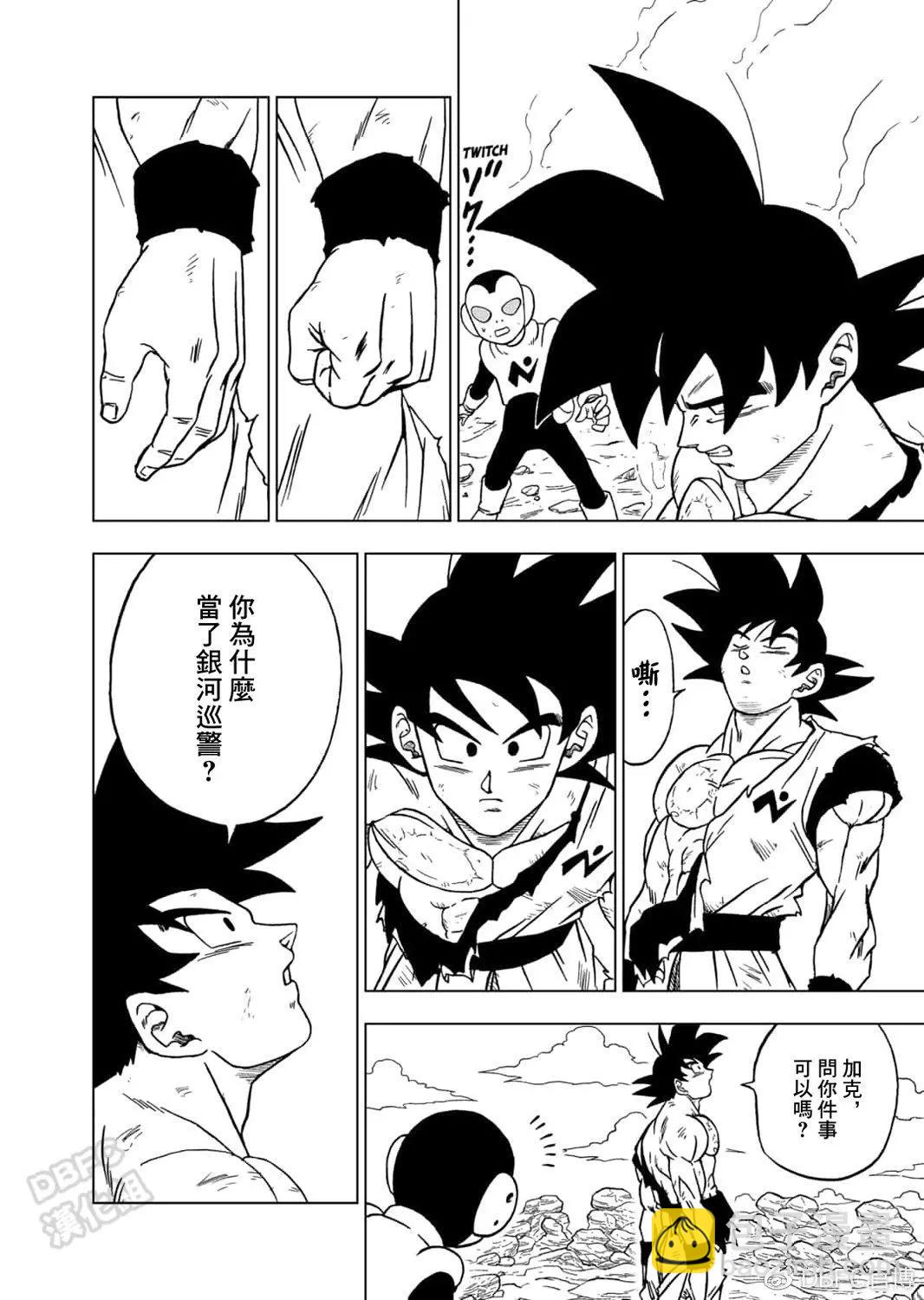 第64话3